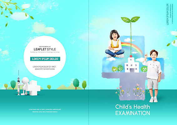 PSD 템플릿 표지디자인 북디자인 출판디자인 여자 표지 남자 어린이 리플렛 북커버 의학 건강 병원 주사기 새싹 한국인 건강검진 민트색 어린이만 이미지템플릿 식물 컬러 의료기기 사람 동양인 검사_조사 파일형식