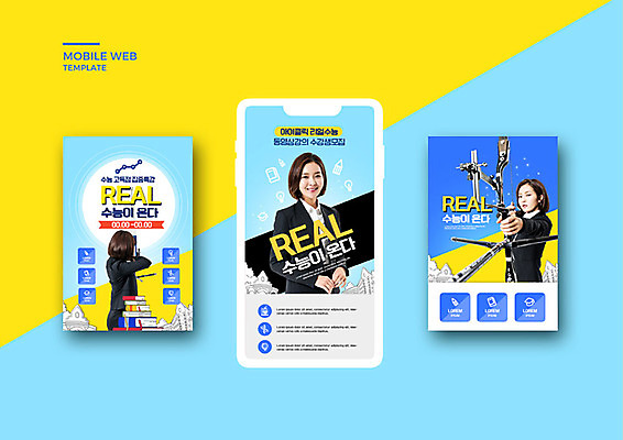 PSD 템플릿 배너템플릿 여자 교육 ZIP 웹템플릿 디자인시안 모바일 화살 이벤트 20대 성인 세명 스마트폰 노란색 강사 교사 수능 한국인 비즈니스우먼 어플리케이션 모바일템플릿 모바일웹 소셜네트워크 소셜미디어 에듀 에듀케이션 웹배너 성인여자만 모바일앱 SNS배너 스쿨팩 모바일페이지 이미지템플릿 직업 배너 컬러 비즈니스 사람 동양인 청년 핸드폰 스마트기기 시험 직장인 페이지 여자만 성인만 파일형식