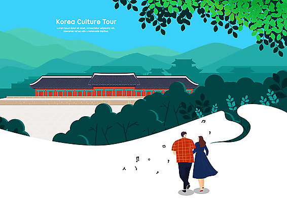 PSD 커플 여자 남자 여유 여행 일러스트 자연 사람 풍경 두명 컬러풀 걷기 문화재 즐거움 청록색 국내여행 종묘 국내일러스트 감정 컬러 관계 모션 생태계 파일형식