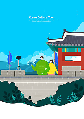 PSD 커플 여자 남자 여유 여행 하늘색 일러스트 자연 사람 풍경 두명 문화재 즐거움 청록색 국내여행 산성 국내일러스트 건축물 감정 컬러 관계 파란색 생태계 파일형식