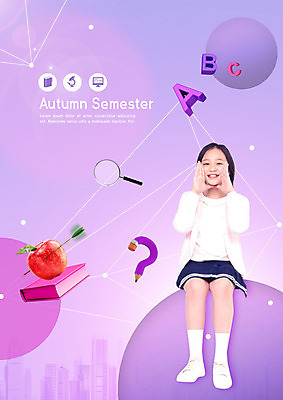전신 PSD 편집이미지 알파벳 여학생 여자 어린이교육 교육 어린이라이프 초등학생 어린이 돋보기 사람 앉기 앞모습 10대 연필 보라색 한국인 가을 사과 즐거움 개학 에듀 에듀케이션 자율학습 소녀한명만 스쿨팩 이미지편집 학생 라이프스타일 영어 계절 감정 뷰포인트 컬러 과일 학교 모션 청소년 학용품 동양인 학습 필기구 여자한명만 소녀만 파일형식