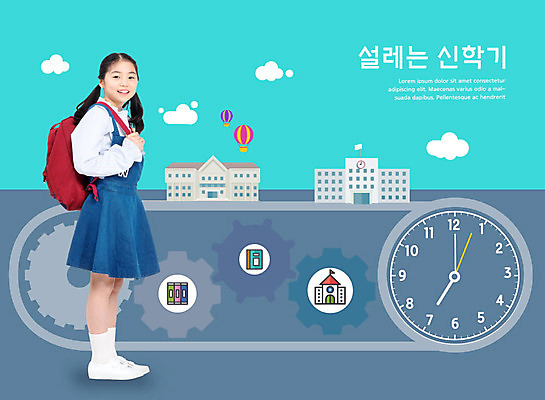 전신 PSD 편집이미지 여학생 여자 어린이교육 교육 어린이라이프 초등학생 어린이 시계 학교 책가방 한명 사람 소녀 옆모습 10대 한국인 즐거움 신학기 개학 민트색 에듀 에듀케이션 자율학습 소녀한명만 스쿨팩 이미지편집 1 학생 라이프스타일 감정 뷰포인트 컬러 가방 청소년 동양인 학습 여자한명만 소녀만 파일형식