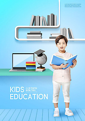 전신 PSD 편집이미지 어린이교육 교육 남자 어린이라이프 어린이 하늘색 학사모 책장 한명 사람 소년 앞모습 책 파란색 노트북 지구본 유치원생 한국인 책상 즐거움 에듀 에듀케이션 자율학습 소년한명만 카피스페이스 스쿨팩 이미지편집 모자_잡화 1 라이프스타일 감정 뷰포인트 컬러 가구 졸업 동양인 전자제품 학습 공백 남자한명만 소년만 파일형식