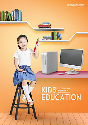 전신 PSD 편집이미지 여자 어린이교육 교육 어린이라이프 어린이 의자 책장 사람 앉기 소녀 앞모습 책 컴퓨터 연필 주황색 유치원생 한국인 책상 즐거움 에듀 에듀케이션 자율학습 소녀한명만 카피스페이스 스쿨팩 이미지편집 라이프스타일 감정 뷰포인트 컬러 가구 모션 학용품 동양인 전자제품 학습 필기구 공백 여자한명만 소녀만 파일형식
