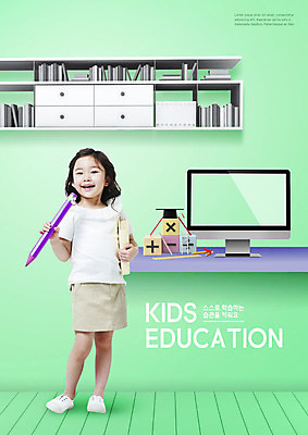전신 PSD 편집이미지 여자 어린이교육 교육 어린이라이프 어린이 책장 한명 서기 사람 소녀 책 컴퓨터 연필 유치원생 한국인 책상 즐거움 민트색 에듀 에듀케이션 자율학습 소녀한명만 카피스페이스 스쿨팩 이미지편집 1 라이프스타일 감정 컬러 가구 모션 학용품 동양인 전자제품 학습 필기구 공백 여자한명만 소녀만 파일형식