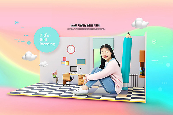 전신 PSD 편집이미지 여학생 여자 어린이교육 교육 어린이라이프 초등학생 어린이 분홍색 한명 사람 앉기 소녀 옆모습 10대 컴퓨터 연필 방 한국인 즐거움 공부방 민트색 에듀 에듀케이션 자율학습 소녀한명만 카피스페이스 스쿨팩 이미지편집 1 학생 라이프스타일 감정 뷰포인트 컬러 모션 청소년 학용품 동양인 전자제품 학습 필기구 공백 여자한명만 소녀만 파일형식