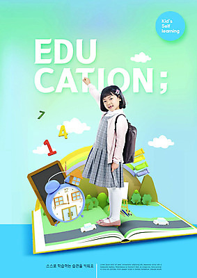 전신 PSD 편집이미지 여자 어린이교육 교육 어린이라이프 어린이 시계 하늘 책가방 한명 서기 사람 소녀 옆모습 책 숫자 칠판 유치원생 한국인 민트 즐거움 에듀 에듀케이션 자율학습 소녀한명만 이미지편집 문자 1 라이프스타일 감정 뷰포인트 가방 모션 동양인 학습 허브 여자한명만 소녀만 파일형식