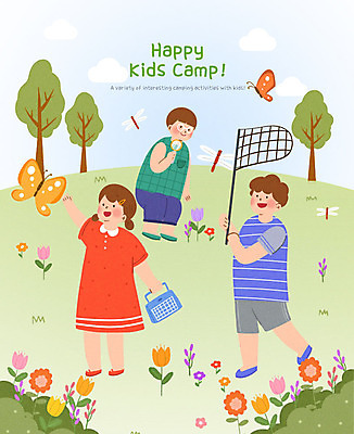 PSD 나무 여자 남자 꽃 행복 어린이라이프 어린이 나비 일러스트 사람 세명 컬러풀 캠핑 튤립 잠자리 캠핑장 즐거움 곤충채집 채집망 채집통 어린이캠프 국내일러스트 식물 라이프스타일 감정 컬러 곤충 레저 통 수집 파일형식