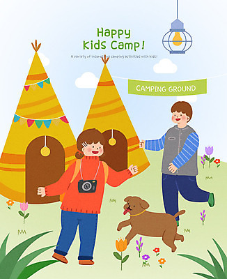 PSD 여자 남자 행복 어린이라이프 어린이 일러스트 조명 텐트 사람 두명 컬러풀 카메라 캠핑 튤립 체험 강아지 캠핑장 즐거움 가랜드 반려 어린이만 어린이캠프 국내일러스트 라이프스타일 꽃 감정 컬러 컨셉 레저 캠핑도구 전자제품 반려동물 개 파티용품 파일형식