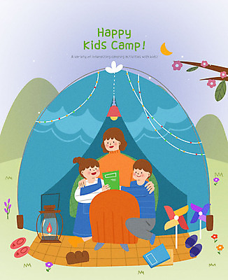 PSD 여자 남자 딸 행복 어린이라이프 아들 어린이 빵 일러스트 엄마 텐트 사람 성인 책 세명 컬러풀 캠핑 랜턴 체험 캠핑장 바람개비 즐거움 돗자리 어린이캠프 국내일러스트 라이프스타일 감정 음식 컬러 컨셉 가족 레저 조명 캠핑도구 파일형식