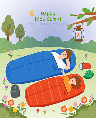 PSD 여자 남자 행복 어린이라이프 별 어린이 일러스트 사람 성인 두명 컬러풀 캠핑 손전등 랜턴 체험 아빠 캠핑장 물통 즐거움 침낭 캡모자 부녀 어린이캠프 국내일러스트 자연요소 모자_잡화 라이프스타일 딸 감정 컬러 컨셉 가족 레저 조명 파일형식