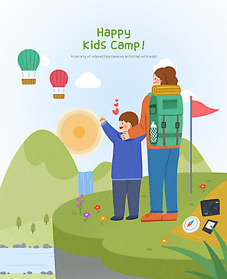 PSD 여자 남자 행복 어린이라이프 어린이 일러스트 배낭 엄마 산 사람 성인 두명 강 컬러풀 태양 카메라 등산 캠핑 열기구 깃발 체험 정상 나침반 캠핑장 즐거움 산정상 어린이캠프 국내일러스트 모자관계 자연요소 라이프스타일 감정 아들 컬러 컨셉 가방 가족 항공교통 레저 전자제품 트래킹 파일형식