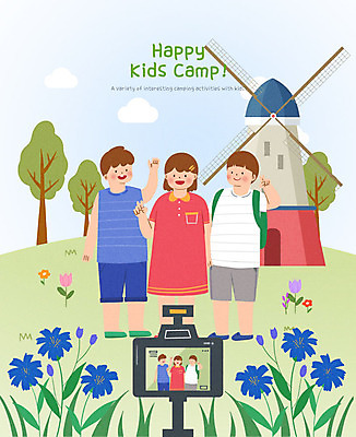 PSD 나무 여자 남자 꽃 행복 어린이라이프 어린이 잎 일러스트 사람 세명 컬러풀 카메라 캠핑 풍차 체험 캠핑장 즐거움 어린이만 어린이캠프 국내일러스트 식물 라이프스타일 감정 컬러 컨셉 레저 전자제품 파일형식