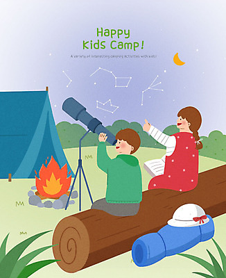 PSD 여자 남자 행복 어린이라이프 어린이 일러스트 텐트 사람 두명 컬러풀 망원경 별자리 캠핑 체험 모닥불 캠핑장 즐거움 통나무 침낭 통나무의자 어린이만 어린이캠프 국내일러스트 나무 라이프스타일 감정 컬러 컨셉 의자 불 레저 캠핑도구 파일형식