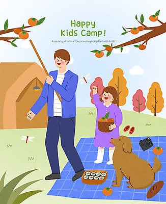 PSD 여자 남자 행복 어린이라이프 어린이 빵 일러스트 단풍나무 텐트 사람 성인 두명 컬러풀 카메라 캠핑 체험 아빠 강아지 잠자리 캠핑장 감나무 즐거움 돗자리 김밥 도시락 반려 부녀 어린이캠프 국내일러스트 나무 라이프스타일 딸 감정 음식 컬러 곤충 컨셉 단풍 가족 레저 캠핑도구 감 전자제품 반려동물 개 파일형식