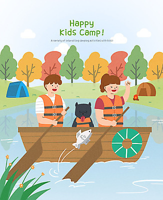 PSD 나무 여자 남자 행복 어린이라이프 어린이 일러스트 단풍나무 텐트 어류 사람 두명 강 컬러풀 캠핑 체험 강아지 승차 나룻배 캠핑장 즐거움 구명조끼 튜브 반려 배타기 어린이만 어린이캠프 국내일러스트 식물 라이프스타일 감정 컬러 컨셉 단풍 배_교통 모션 레저 캠핑도구 반려동물 수중동물 개 구조용품 파일형식
