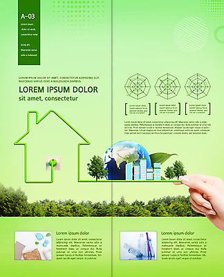 PSD 템플릿 표지디자인 북디자인 손 출판디자인 내지 지구 잎 2단접지 북커버 팜플렛 신체부위 연두색 자연보호 환경 그린캠페인 콘센트 전기에너지 에코 페트병 그린슈머 이미지템플릿 식물 리플렛 캠페인 자연 사람 초록색 에너지 보호 병_담는 파일형식