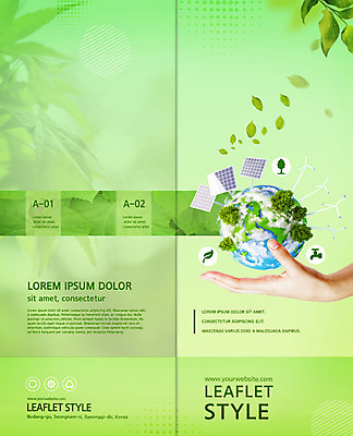 PSD 나무 템플릿 표지디자인 북디자인 손 출판디자인 표지 지구 잎 2단접지 북커버 팜플렛 신체부위 연두색 자연보호 환경 그린캠페인 풍력에너지 에코 태양에너지 그린슈머 이미지템플릿 식물 리플렛 캠페인 자연 사람 초록색 그린에너지 보호 파일형식