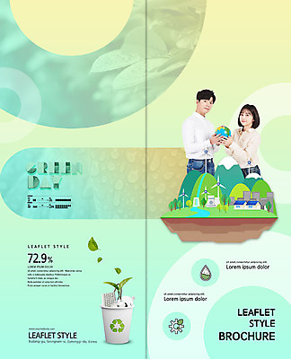PSD 템플릿 표지디자인 북디자인 출판디자인 여자 표지 남자 잎 2단접지 북커버 팜플렛 20대 성인 연두색 지구본 새싹 자연보호 환경 그린캠페인 재활용 한국인 도시 에코 성인만 그린슈머 이미지템플릿 식물 리플렛 캠페인 자연 사람 동양인 청년 초록색 보호 친환경 파일형식