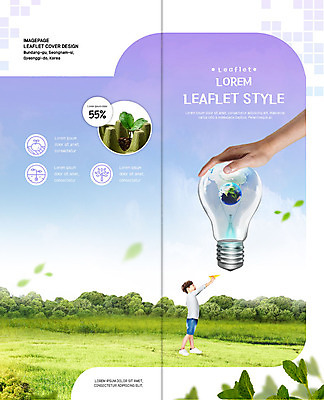 PSD 나무 템플릿 표지디자인 북디자인 손 출판디자인 표지 남자 지구 어린이 잎 2단접지 북커버 전구 한명 들기 팜플렛 잔디 신체부위 새싹 자연보호 환경 그린캠페인 보라색 에코 소년한명만 그린슈머 이미지템플릿 식물 1 리플렛 캠페인 컬러 모션 자연 사람 보호 남자한명만 소년만 파일형식
