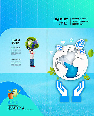 PSD 템플릿 표지디자인 북디자인 출판디자인 표지 남자 화분 지구 어린이 잎 2단접지 북커버 한명 팜플렛 파란색 지구본 자연보호 환경 그린캠페인 물뿌리개 한국인 에코 소년한명만 그린슈머 이미지템플릿 식물 1 리플렛 캠페인 컬러 자연 사람 동양인 보호 남자한명만 소년만 파일형식