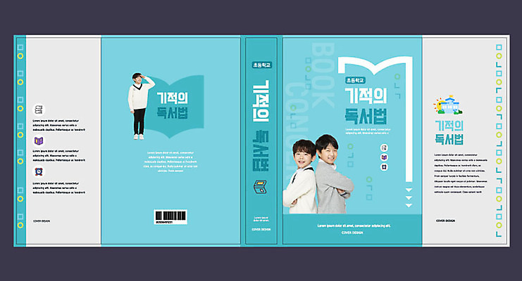 템플릿 교육 표지 남자 초등학생 어린이 북커버 초등교육 10대 책 세명 파란색 독서 팔짱 한국인 교과서 에듀 에듀케이션 소년만 스쿨팩 책날개 책등 표지샘플 이미지템플릿 AI파일 학생 컬러 모션 청소년 교재 사람 동양인 남자만 어린이만 파일형식 벡터