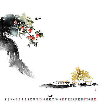 PSD 나무 열매 잎 일러스트 캘리그라피 가지 붓터치 새해 초가집 사람없음 숫자 달력 가을 9월 동양화 감나무 번짐 2020년 경자년 국내일러스트 식물 문자 계절 채소 한옥 감 미술 날짜 연도 파일형식 효과