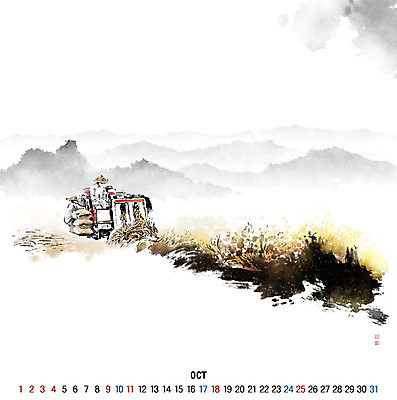 PSD 남자 일러스트 캘리그라피 붓터치 새해 한명 숫자 농사 추수 달력 벼 쌀 가을 중장비 농부 동양화 번짐 10월 2020년 경자년 국내일러스트 직업 문자 1 계절 농업 곡류 미술 사람 날짜 산업장비 연도 파일형식 효과