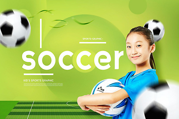 PSD 편집이미지 여자 교육 어린이 스포츠 축구공 한명 사람 취미 그래픽 10대 초록색 연두색 운동 건강관리 축구 한국인 축구장 즐거움 에듀 에듀케이션 소녀한명만 카피스페이스 방과후 스쿨팩 이미지편집 1 감정 컬러 공 축구용품 스포츠시설 청소년 건강 관리 동양인 구기 공백 여자한명만 소녀만 파일형식