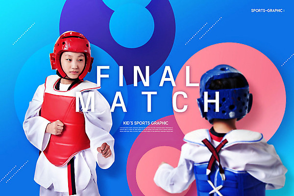 PSD 편집이미지 여자 교육 남자 어린이 스포츠 분홍색 사람 취미 두명 그래픽 파란색 운동 마주보기 건강관리 경쟁 한국인 태권도 승부 에듀 에듀케이션 어린이만 카피스페이스 방과후 스쿨팩 이미지편집 컬러 컨셉 모션 건강 관리 동양인 격투기 공백 파일형식
