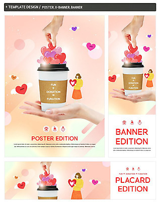 PSD 템플릿 손 배너 배너템플릿 여자 가로배너 ZIP 포스터 세로배너 사랑 한명 들기 신체부위 현수막 즐거움 사랑나눔 나눔 테이크아웃컵 배너세트 퍼네이션 1 감정 모션 사람 컵 가로 세로 세트 기부 파일형식