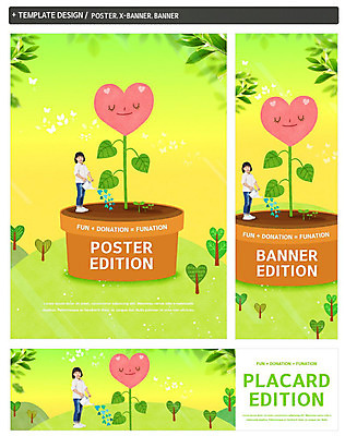 PSD 템플릿 배너 배너템플릿 여자 가로배너 ZIP 포스터 세로배너 화분 어린이 사랑 한명 소녀 초록색 새싹 물뿌리개 한국인 현수막 하트 즐거움 사랑나눔 나눔 소녀한명만 배너세트 퍼네이션 모양 식물 1 감정 컬러 사람 동양인 가로 세로 세트 기부 여자한명만 소녀만 파일형식