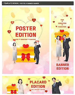 PSD 템플릿 배너 부부 배너템플릿 여자 남자 가로배너 ZIP 포스터 세로배너 가족 사랑 성인 두명 30대 노란색 한국인 현수막 하트 즐거움 사랑나눔 나눔 기부함 성인만 배너세트 퍼네이션 모양 커플 감정 컬러 관계 사람 동양인 가로 세로 장년 세트 기부 파일형식