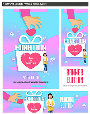 PSD 템플릿 손 배너 배너템플릿 여자 가로배너 ZIP 포스터 세로배너 어린이 선물 사랑 한명 소녀 신체부위 컬러풀 한국인 현수막 하트 즐거움 사랑나눔 나눔 기부함 소녀한명만 배너세트 퍼네이션 모양 1 감정 컬러 사람 동양인 가로 세로 세트 기부 여자한명만 소녀만 파일형식