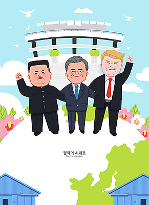 남자 나라 지구 일러스트 회의 사람 성인 세명 지구본 평화 미국 사회이슈 비둘기 무궁화 원형프레임 남한 북한 정상회담 판문점 성인남자만 국내일러스트 AI파일 꽃 아시아 컨셉 북아메리카 비즈니스 조류 프레임 원형 파주 남자만 성인만 파일형식 벡터