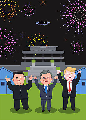 남자 나라 일러스트 불꽃놀이 사람 성인 세명 평화 미국 만세 사회이슈 남한 북한 정상회담 판문점 성인남자만 남북회담 국내일러스트 AI파일 아시아 컨셉 북아메리카 모션 놀이 회의 경제 파주 남자만 성인만 파일형식 벡터