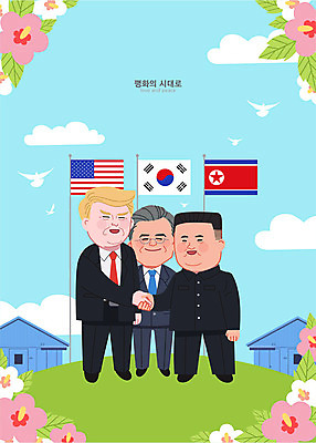 남자 나라 일러스트 악수 사람 성인 세명 평화 미국 성조기 국기 태극기 사회이슈 비둘기 무궁화 남한 북한 북한국기 정상회담 판문점 성인남자만 국내일러스트 AI파일 꽃 아시아 컨셉 북아메리카 조류 손짓 파주 남자만 성인만 파일형식 벡터
