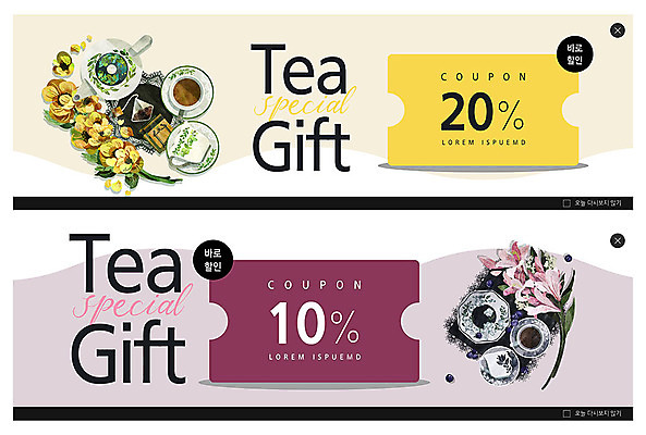PSD 템플릿 배너 ZIP 음료 분홍색 웹템플릿 이벤트 사람없음 노란색 세일 차 찻잔 쿠폰 꽃차 이벤트배너 웹배너 빅배너 이미지템플릿 컬러 잔 차_음료 파일형식