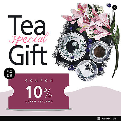 PSD 템플릿 ZIP 음료 분홍색 웹템플릿 팝업 이벤트팝업 웹팝업 이벤트 사람없음 세일 차 찻잔 쿠폰 꽃차 빅팝업 이미지템플릿 컬러 잔 차_음료 파일형식