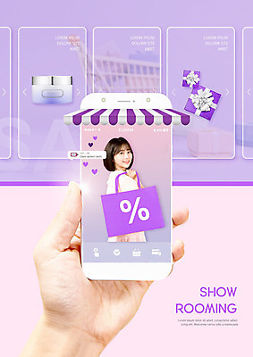 PSD 편집이미지 손 여자 한손 한명 들기 사람 20대 성인 신체부위 스마트폰 쇼핑 쇼핑백 보라색 한국인 성인여자한명만 쇼루밍 이미지편집 1 컬러 가방 모션 동양인 청년 핸드폰 스마트기기 여자한명만 성인여자만 파일형식