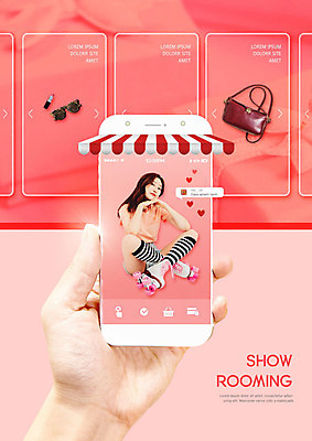 PSD 편집이미지 손 여자 한손 한명 들기 사람 20대 신체부위 스마트폰 쇼핑 한국인 롤러블레이드 다홍색 롤러스케이트화 성인여자한명만 쇼루밍 이미지편집 1 컬러 모션 동양인 청년 취미 핸드폰 스마트기기 여자한명만 성인여자만 파일형식