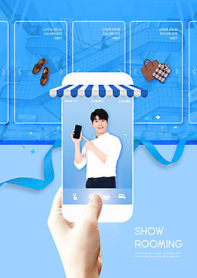 PSD 편집이미지 손 옷 남자 한손 한명 들기 사람 20대 성인 신체부위 파란색 스마트폰 쇼핑 한국인 가리킴 성인남자한명만 쇼루밍 이미지편집 1 컬러 모션 동양인 손짓 청년 핸드폰 스마트기기 남자한명만 성인남자만 파일형식