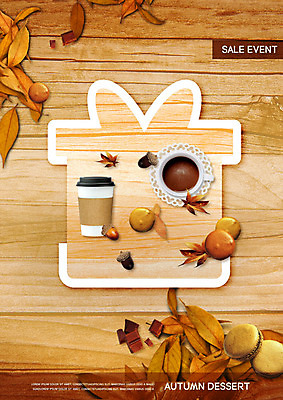 PSD 편집이미지 커피 낙엽 디저트 프레임 사람없음 갈색 세일 카페 가을 마카롱 나무배경 이미지편집 계절 음료 음식 컬러 백그라운드 잎 상점 파일형식