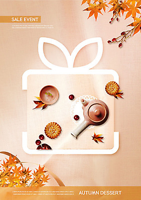 PSD 편집이미지 한국전통 단풍 낙엽 디저트 프레임 사람없음 세일 주황색 가을 찻잔 찻주전자 한과 이미지편집 전통 계절 음식 컬러 잎 주전자 잔 한국 전통음식 파일형식