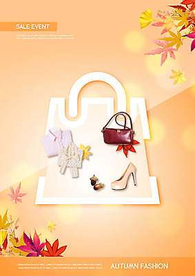 PSD 편집이미지 옷 여자 패션 구두 단풍 낙엽 가방 프레임 사람없음 세일 주황색 가을 이미지편집 잡화 계절 컬러 신발 잎 사람 파일형식