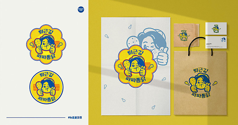 ZIP 포스터 일러스트 명함 사람모양 사람없음 쇼핑백 노란색 라벨 통닭 치킨 닭 최고 추억 냅킨 패키지 새로고침 퇴근길 목업 브랜딩 뉴트로 국내일러스트 AI파일 모양 컬러 컨셉 가방 조류 프레임 복고 퇴근 닭고기요리 파일형식 벡터