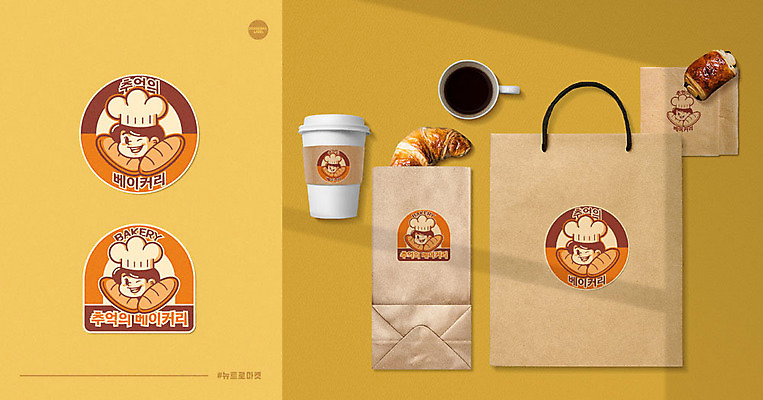 ZIP 포스터 커피 빵 일러스트 사람모양 사람없음 종이봉투 쇼핑백 노란색 라벨 빵집 추억 일회용 냅킨 패키지 목업 브랜딩 뉴트로 국내일러스트 AI파일 모양 음료 음식 컬러 컨셉 가방 봉투 프레임 상점 복고 파일형식 벡터