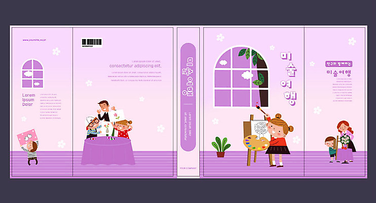 템플릿 여자 교육 표지 남자 어린이 여행 북커버 미술 여러명 성인 책 보라색 팔레트 스케치북 이젤 교과서 미술교육 미술학원 에듀 에듀케이션 방과후 스쿨팩 책날개 책등 표지샘플 이미지템플릿 AI파일 컬러 다수 문화예술 학용품 교재 사람 미술도구 학원 파일형식 벡터