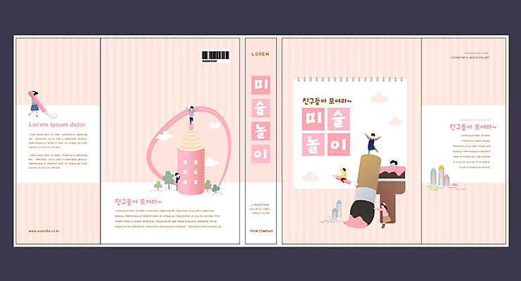 템플릿 여자 교육 표지 남자 어린이 분홍색 북커버 색연필 미술 여러명 책 물감 붓 스케치북 교과서 미술교육 미술학원 에듀 에듀케이션 방과후 스쿨팩 책날개 책등 표지샘플 이미지템플릿 AI파일 컬러 다수 문화예술 학용품 교재 사람 미술도구 학원 파일형식 벡터