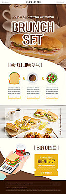 PSD 템플릿 손 ZIP 웹템플릿 샌드위치 신체부위 스마트폰 세트 갈색 카페 어플리케이션 배송 쿠폰 브런치 뉴스레터 무료 음식배달 배달어플 이미지템플릿 음식 컬러 사람 핸드폰 스마트기기 상점 식사 파일형식